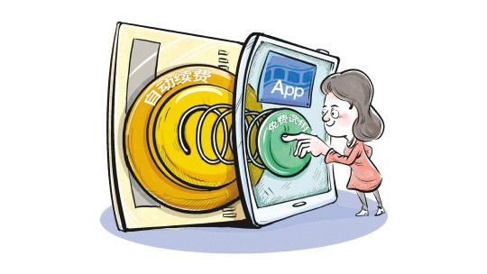 本想免費(fèi)試用，結(jié)果被扣一年會(huì)員費(fèi)