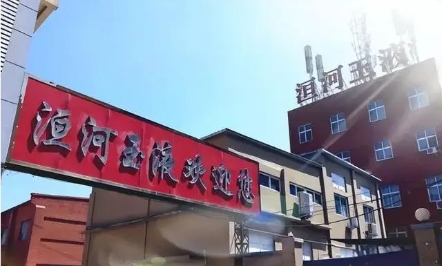 熱烈祝賀豫北釀酒有限責(zé)任公司被推選為“質(zhì)量、服務(wù)、誠(chéng)信AAA級(jí)企業(yè)”