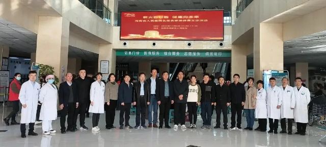 河南省人民醫(yī)院名醫(yī)名家送健康義診活動(dòng)在殷都區(qū)人民醫(yī)院順利開(kāi)啟 